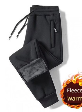 Winter Fleece Pants For Men Sweatpants Warm Thick Trousers