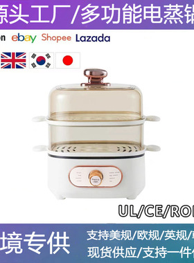 Integrated multifunctional electric hot pot, small household