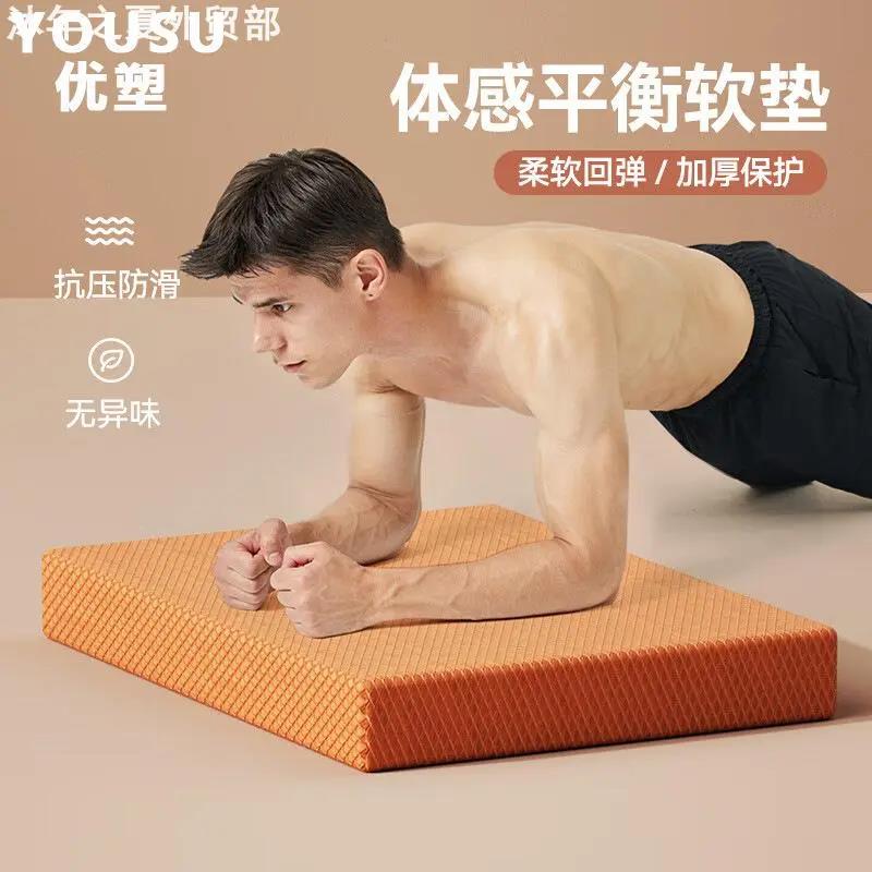 YogaBalanceMatTraiCu