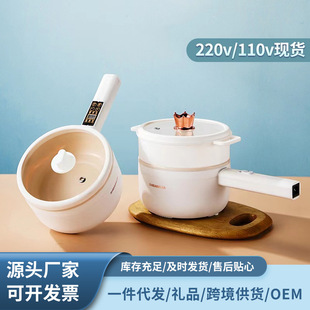 Intelligent electric hot pot multifunctional electric cookin