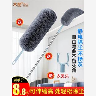 chicken feather duster dust removal electrostatic adsorption