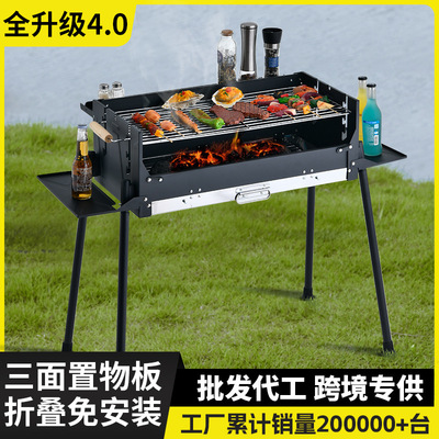 Barbecuegrill,outdyph