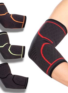 2Pcs Sports Elbow Brace Support Arm Sleeve Pads Strap Arthri