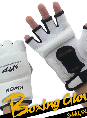 GOBYGO Half Finger Boxing Gloves PU Leather MMA Fighting Kic