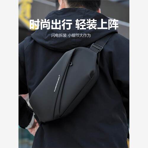 TravelChestBagFoMenbo