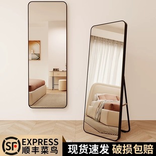 Full body mirror, dressing mirror, floor standing mirror, ho