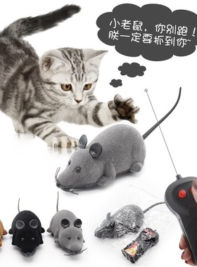 Pet Dog Remote Control Toy Fake Mice Moue Prank遥控老鼠