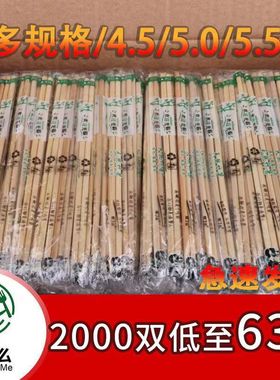 Disposable chopsticks, independent packaging for takeout, sm