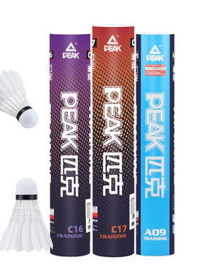 PEAK Goose Feather Badminton Shuttlecocks Birdies