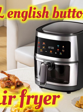 8L air fryer English Air fryer microwave  110V220V空气炸锅