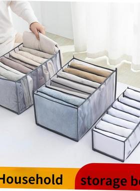Clothes Organizer Jeans Storage Box Organizer Box Wardrobe C