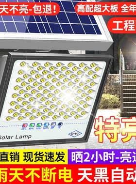 Solar powered lighting for courtyards, outdoor entrances, wa