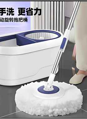Rotating mop household no hand wash set旋转拖把免手洗套装
