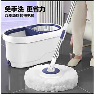 Rotating mop household no hand wash set旋转拖把免手洗套装