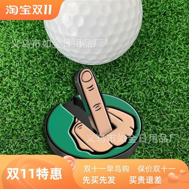 FunnyMiddlegerGolfBa