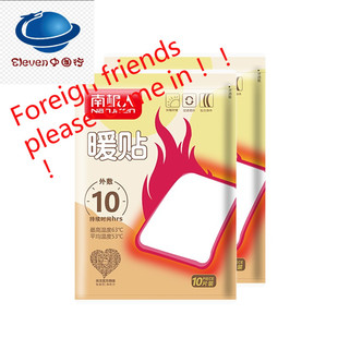 Warmer Pad Belly Warm Paste Waist Heating Pads Warm Warm