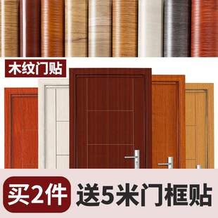 wooden bedro Door old self adhesive renovation sticker door