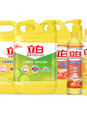 Dishwashing Liquid Dish Soap Refill Dishwasher Detergent