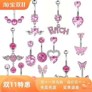 1pc Navel Rings Belly Button Ring Piercing Stainless Steel D