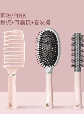 Oval Cushion Hair Brush Curly or Straight Styles Vent Brush