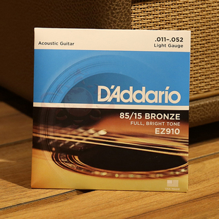 One Set Of 6 Strings Acoustic Guitar Strings EZ890 - EZ930 8