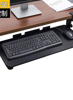 Non drilling keyboard stand, slide rail keyboard stand, non