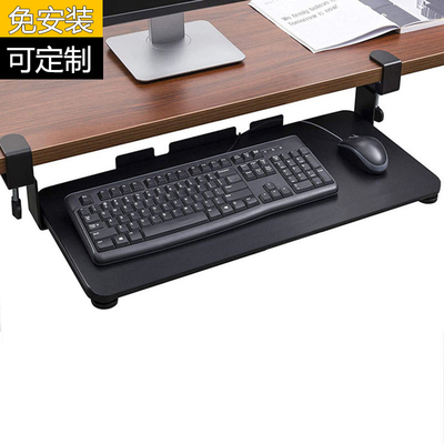 Nondrigkeyboast,Nond