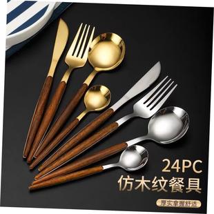 western other tableware steak cutlery set knife fork spoon