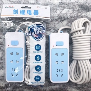 Power cord extension socket plug wire board with towing plat