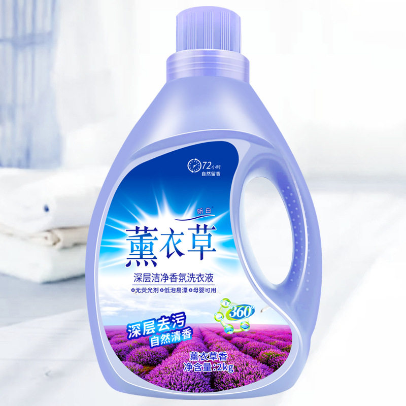 laundrydetgwashiqpc洗