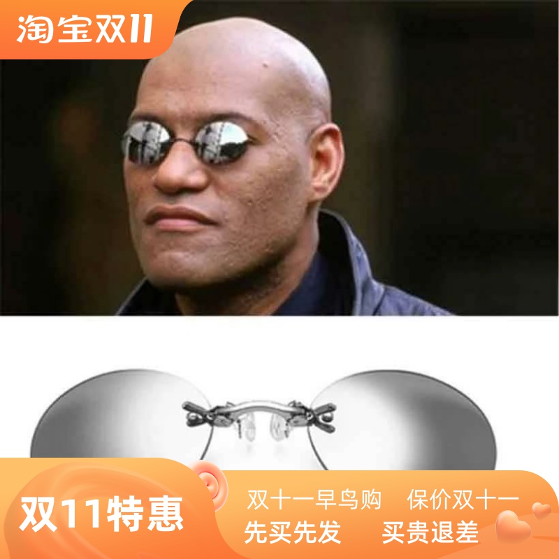 TheMatrixorpusSungl黑