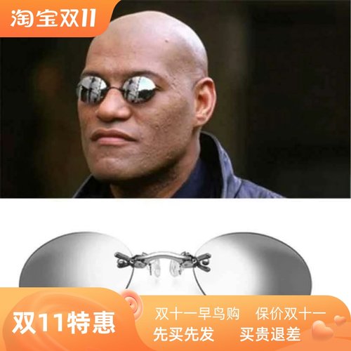 TheMatrixorpusSungl黑