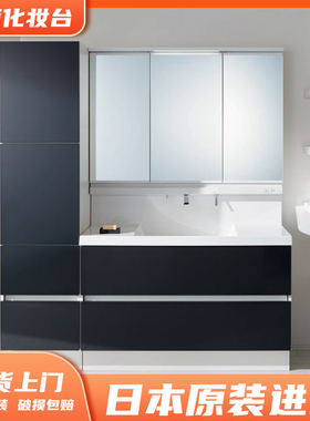 日本lixil洗面台中端款系列原装进口浴室组合柜现代简约洗面台