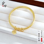 古法越南沙金三生三世小福牌手镯时尚百搭高级爆闪三圈手环女百搭