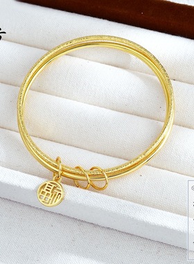 古法越南沙金三生三世小福牌手镯时尚百搭高级爆闪三圈手环女百搭