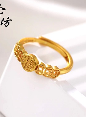 越南沙金999简约国风有钱在手福字钱币可调节开口戒指不掉色百搭