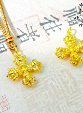 金店同款古法越南沙金藏式十字金刚杵吊坠 新中式国风降魔杵挂坠