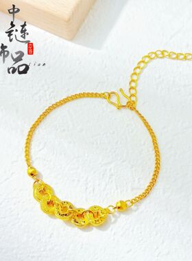 金店同款古法越南沙金碎碎冰钱币猫眼手链爆闪龙鳞五帝币锁骨链女