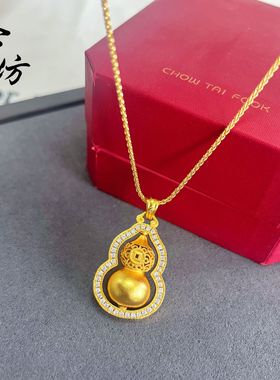 越南沙金镶钻镂空花丝胡芦吊坠可转动福禄钱币葫芦项链国风不掉色