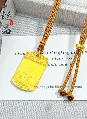 金店同款古法越南沙金安康无事牌吊坠新中式百搭无事牌挂坠高级感