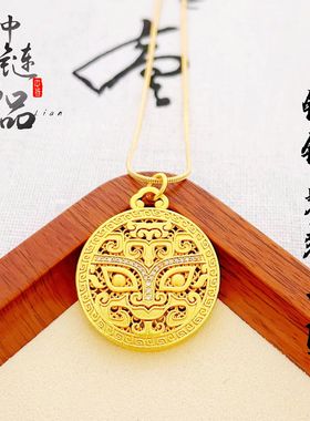 金店同款古法越南沙金镶钻镂空饕餮吊坠不掉色饕餮面具圆牌挂件
