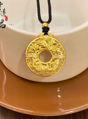 金店同款越南沙金镶钻镂空锦鲤荷花平安扣吊坠双鱼莲花平安扣挂坠