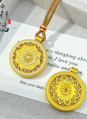 金店款古法越南沙金镶钻八瑞相莲罗盘吊坠新中式祥瑞莲花罗盘挂坠