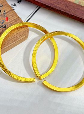 金店同款越南古法沙金莫比乌斯回纹开口手镯新中式百搭回纹手环