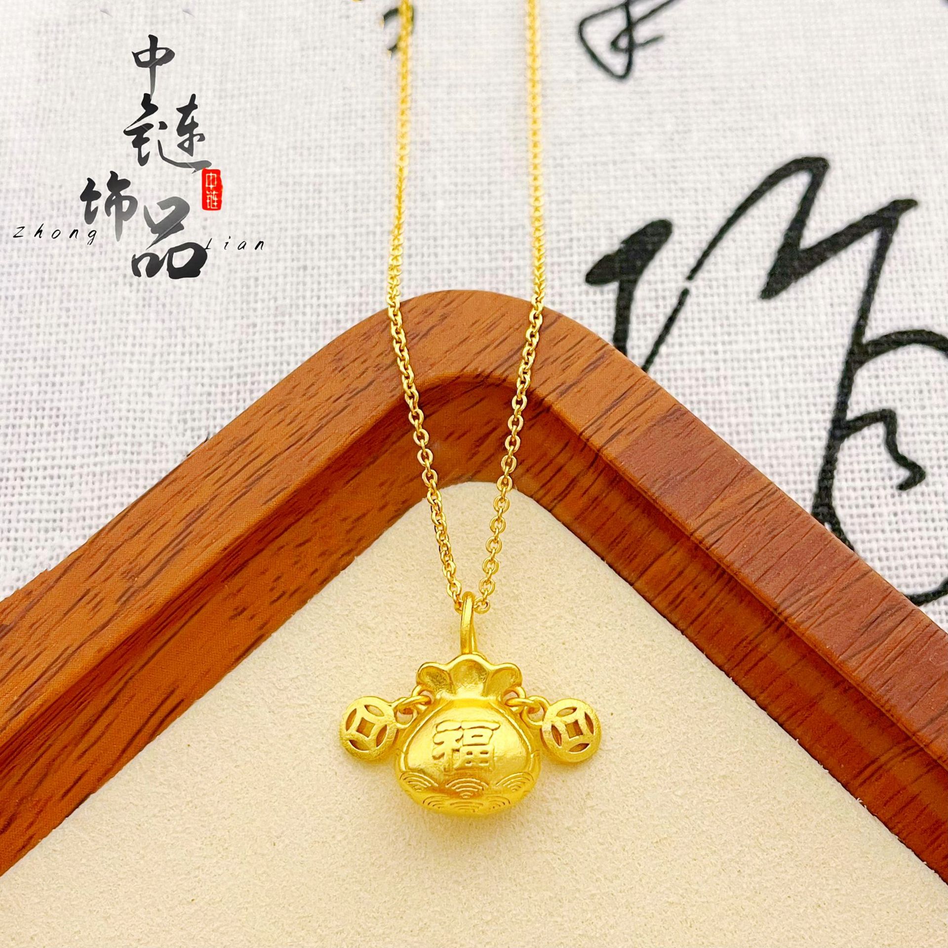 金店同款越南沙金福袋铜钱吊坠女新款钱袋子项链不掉色福袋配件