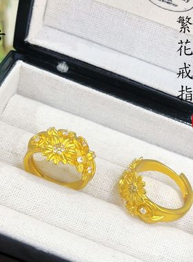 古法越南沙金镶钻繁花戒指女气质轻奢高级感小众复古风高颜值指环