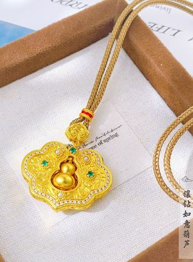 国潮风金店同款越南沙金镶钻祥云如意旋转葫芦吊坠气质项链女百搭
