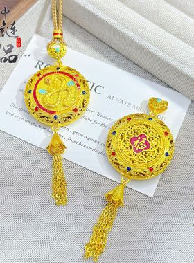 古法越南沙金珐琅彩流苏蛇牌吊坠新中式镂空福字流苏罗盘挂坠百搭
