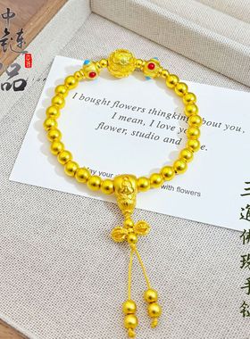 越南古法沙金金刚杵龙珠三通佛珠手链不掉色新中式金珠手串百搭