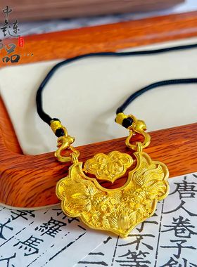 金店同款越南古法沙金可转动锦鲤荷花锁包吊坠女双鱼锦鲤如意锁